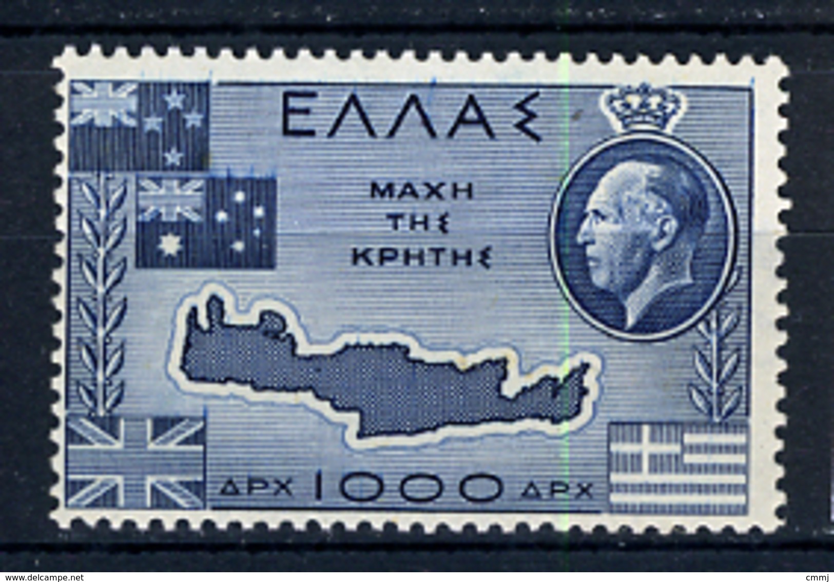 1950 - GRECIA - Mi. Nr. 576 - LH - (CW2427.7) - Unused Stamps