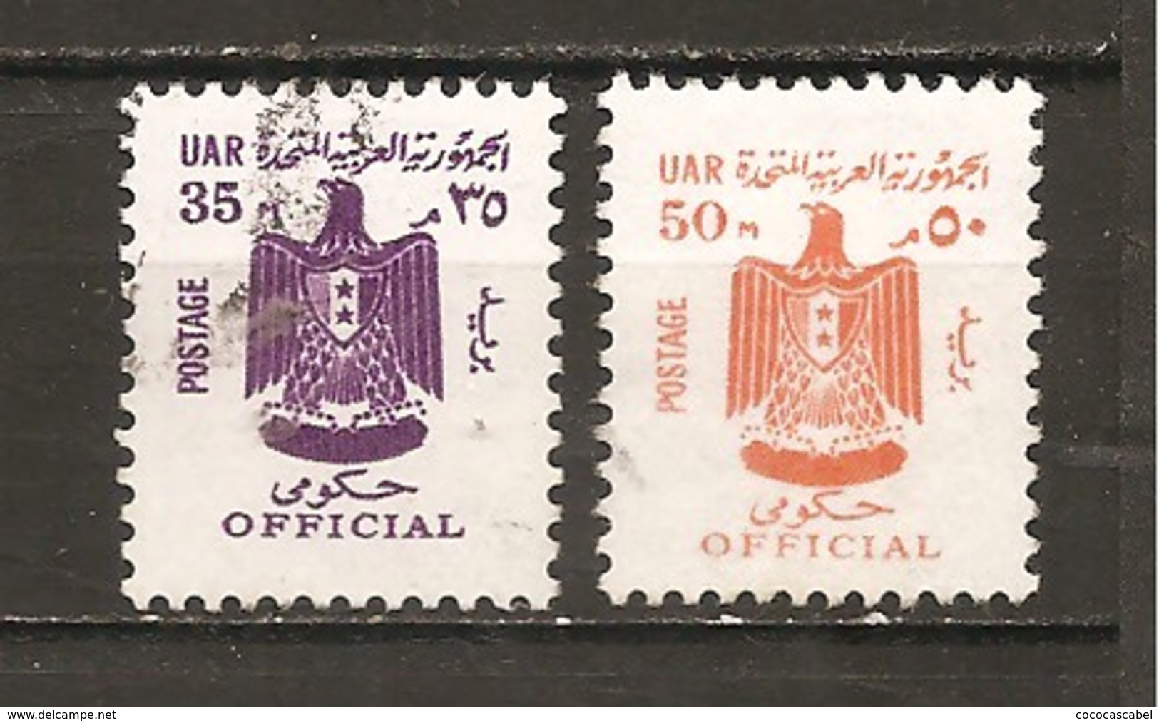 Egipto - Egypt. Nº Yvert  Servicio 79, 80-82 (usado) (o) - Oficiales