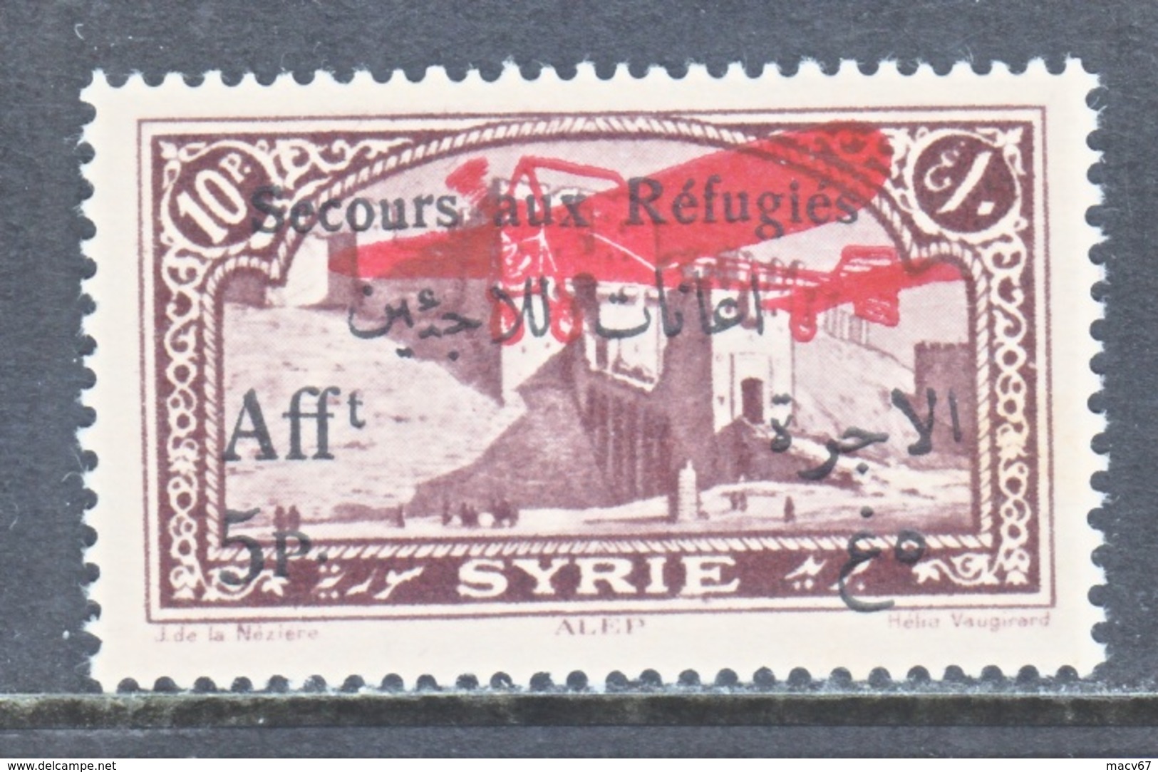 FRENCH  SYRIA  C B 4  ** - Airmail