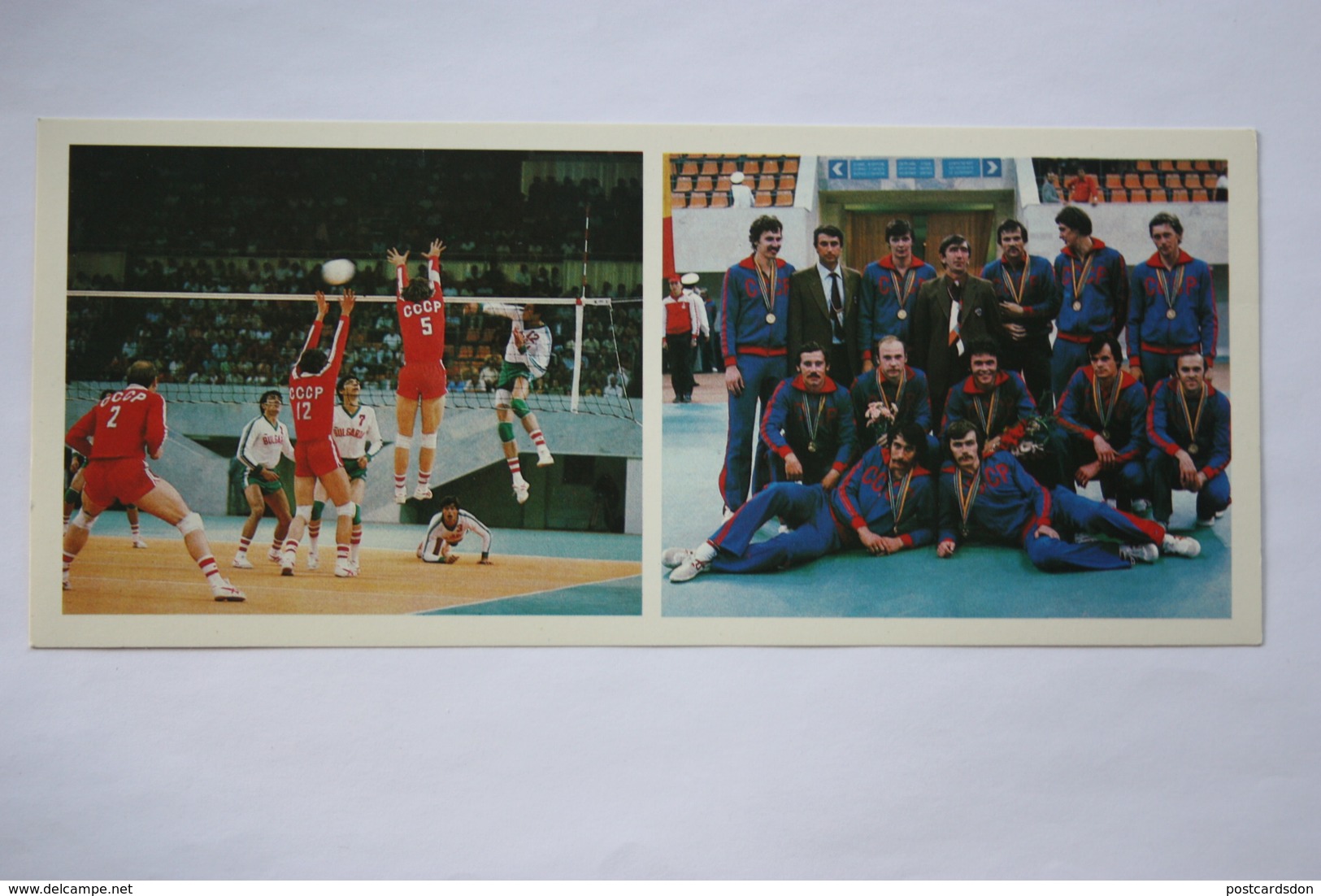 Sport. RUSSIA. . VOLLEYBALL Team -  1981 Postcard - Volleybal