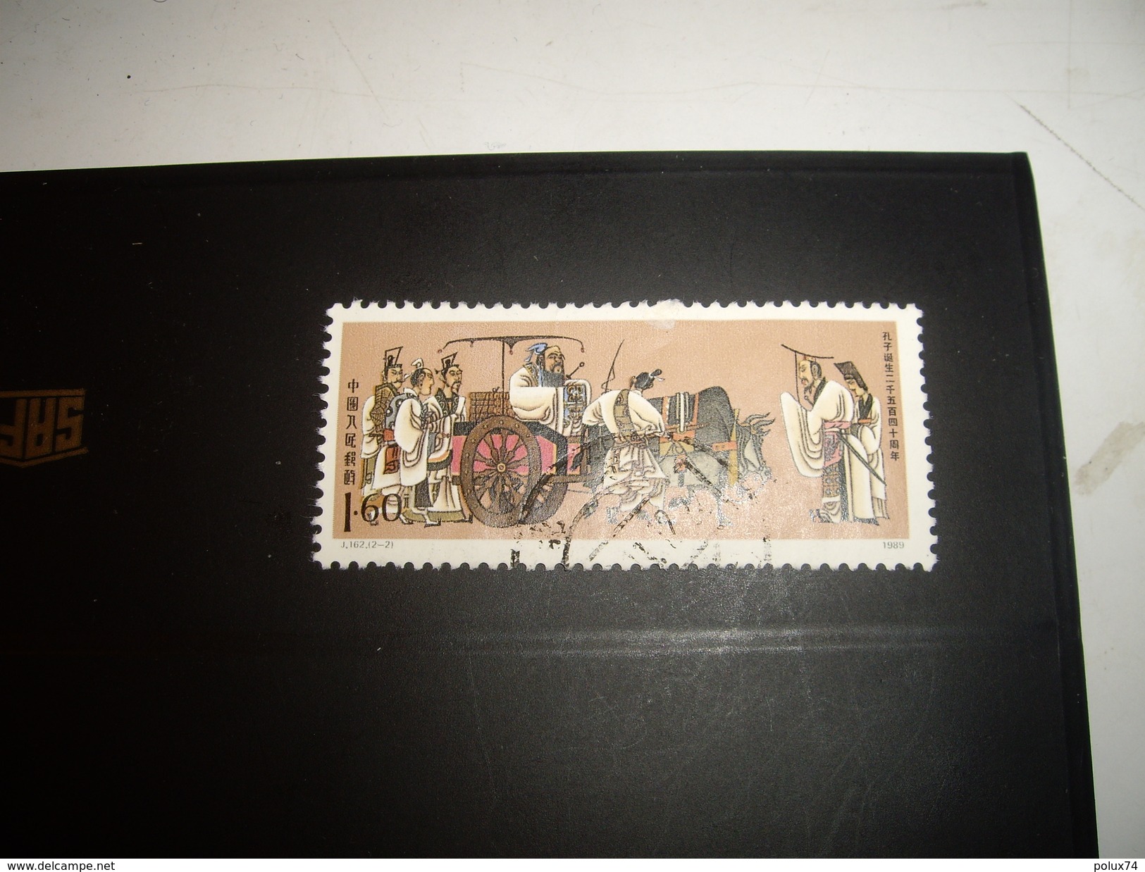 CHINE 1989 - Used Stamps