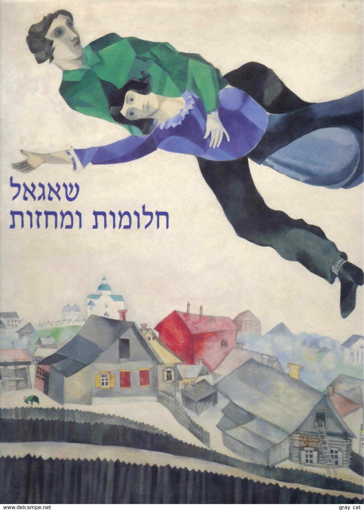 Chagall: Dreams And Drama, Early Russian Works And Murals For The Jewish Theatre - Schone Kunsten