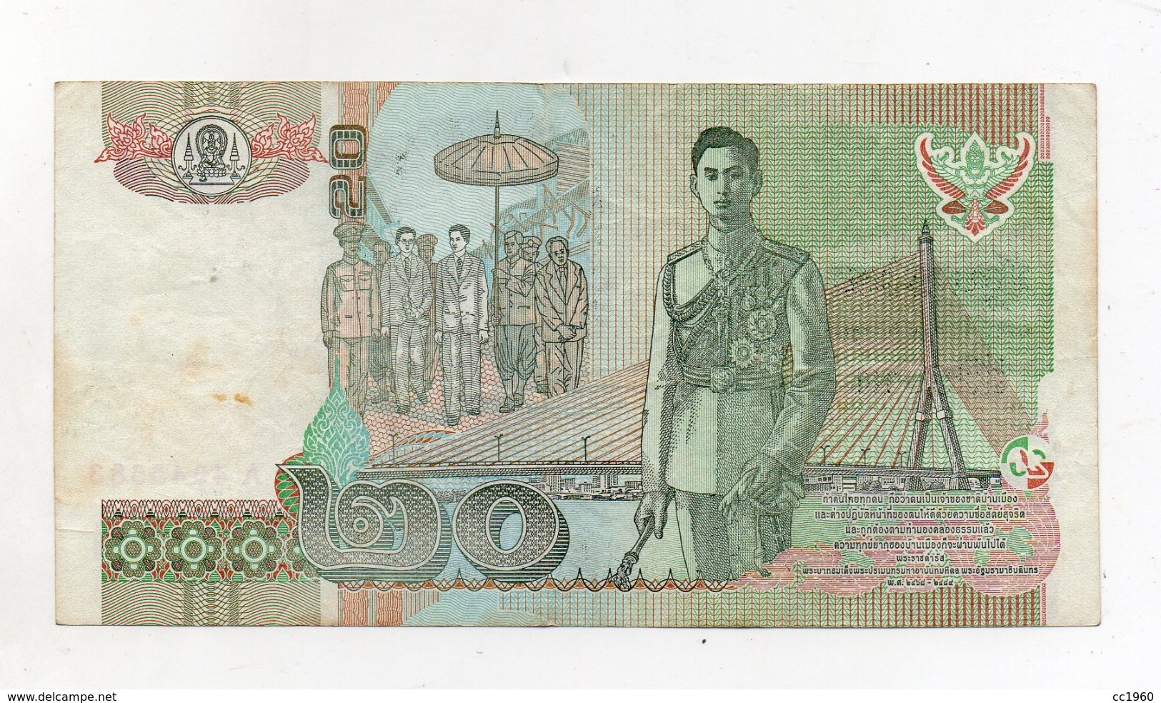 Thailandia -  Banconota Da 20 Bath -  Usata -  (FDC2389) - Tailandia