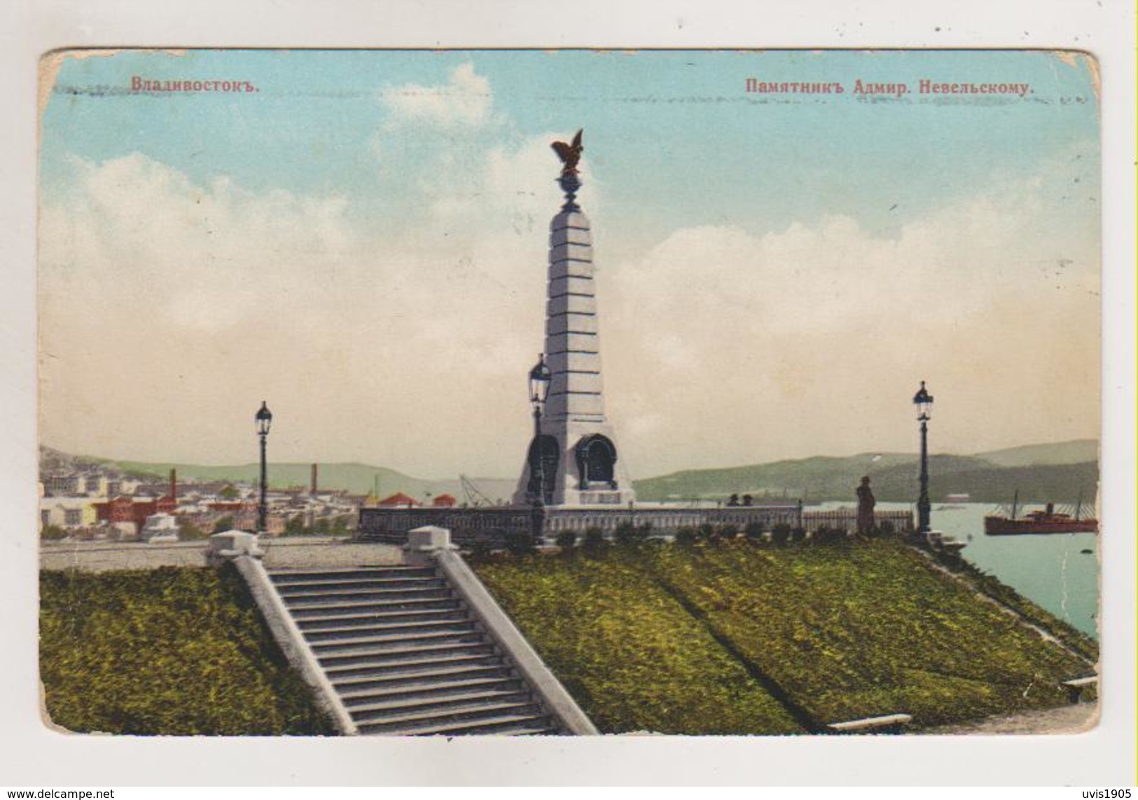 Vladivostok.Vladivostock.Admiral Nevelsky Monument. - Russie