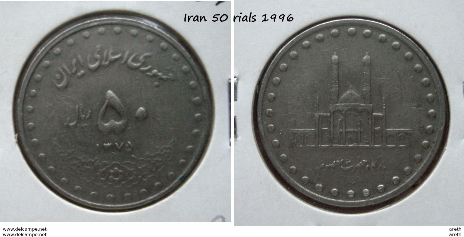 Iran - 50 Rials 1996 - Iran