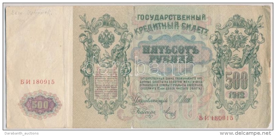Orosz Birodalom 1912-1917 (1912). 500R Szign.:Shipov T:III Kis Szakad&aacute;s
Russian Empire 1912-1917 (1912). 500... - Non Classés