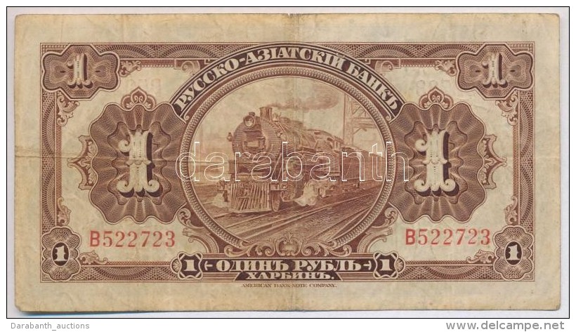 K&iacute;na / Orosz-&Aacute;zsiai Bank 1917. 1R T:III
China / Russo-Asiatic Bank 1917. 1 Ruble C:F
Krause S474 - Non Classés