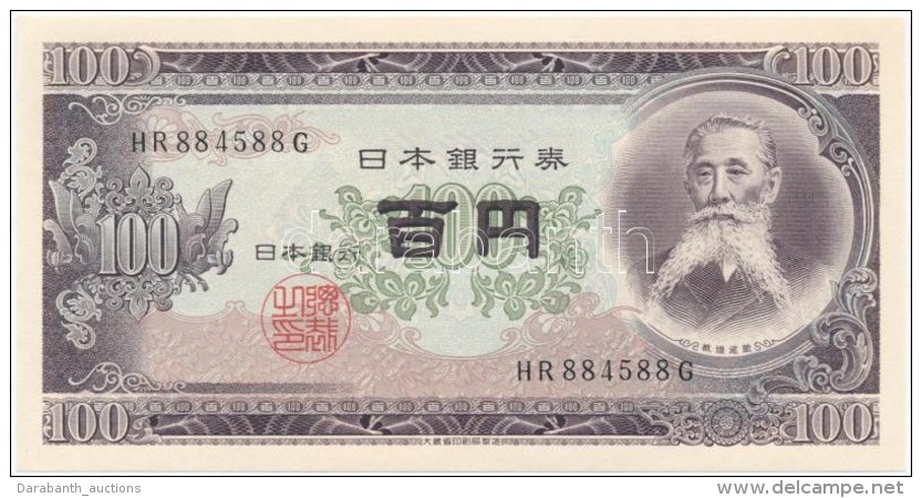 Jap&aacute;n 1953. 100Y T:I
Japan 1953. 100 Yen C:UNC - Non Classés