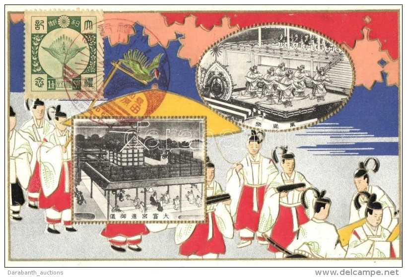 * T1/T2 Japanese Folklore Emb. Art Postcard - Non Classés