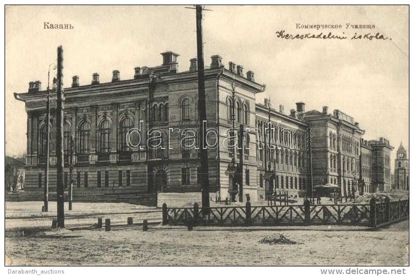 * T2/T3 Kazan, Commercial School (EK) - Non Classés