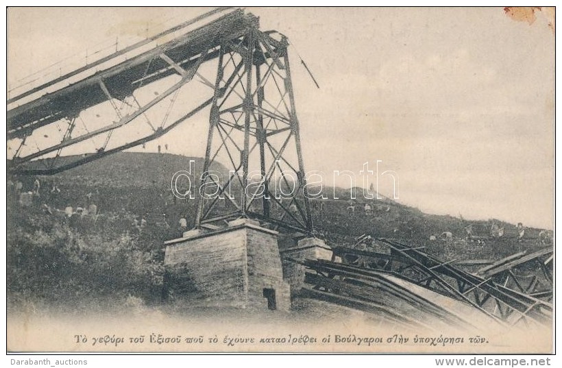 ** T2 1917 Eksi Su, Eksissou; Blown Up Bridge Between Banitsa And Gorno Varbeni - Sin Clasificación