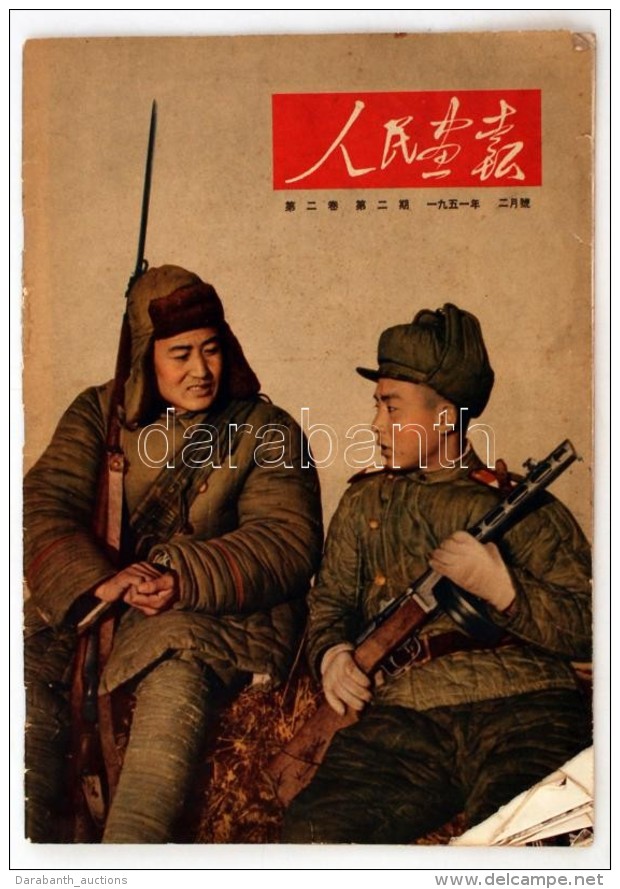 Cca 1950 K&iacute;nai K&eacute;pes Magazin Egy Sz&aacute;ma / Cca 1950 Chinese Propaganda Magazine - Non Classés