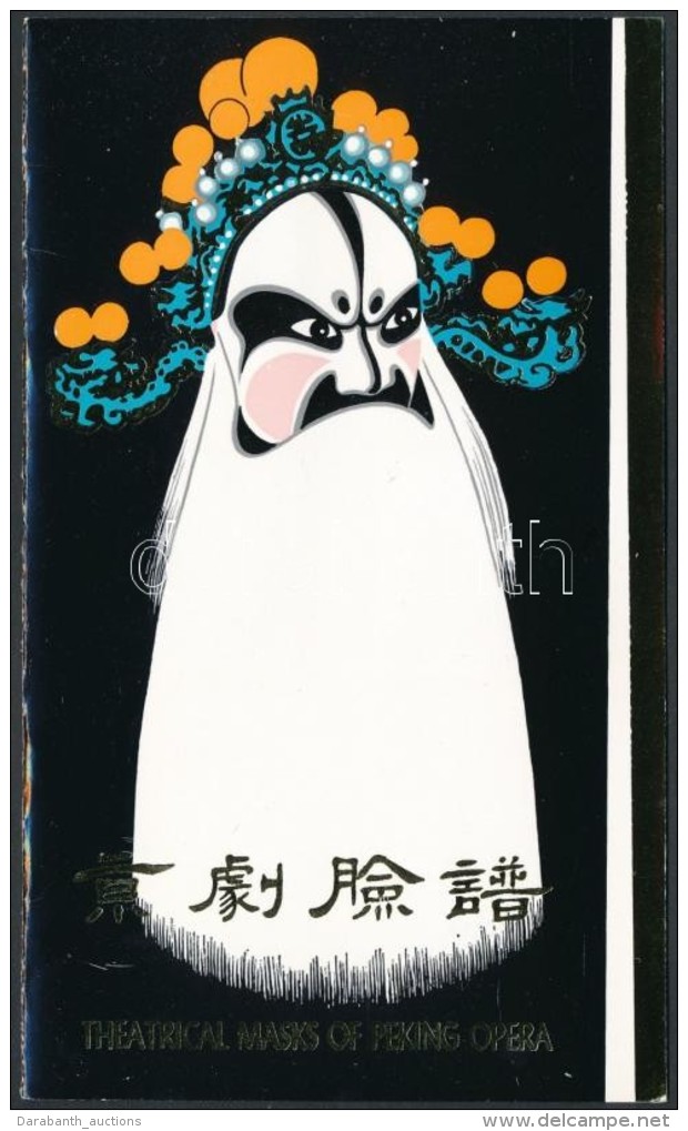 1980 A Pekingi Opera Maszkjai  Mi 1582-1589 Eml&eacute;klapon - Autres & Non Classés