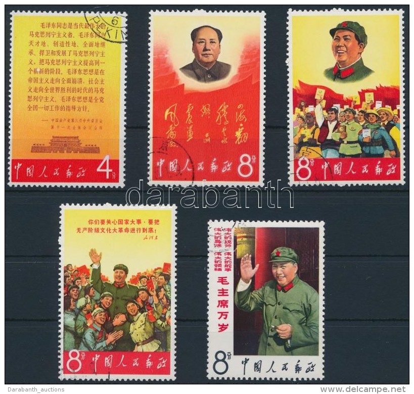 O 1967 Mao Ce-tung T&eacute;zisei Sor Mi 977-981 - Autres & Non Classés
