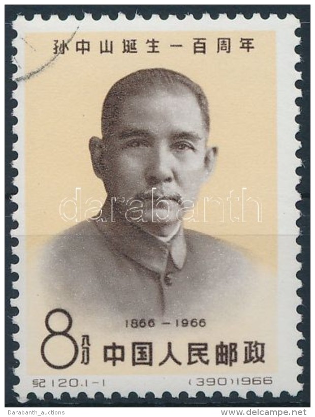 O 1966 Sun Yat Sen Mi 947 - Autres & Non Classés