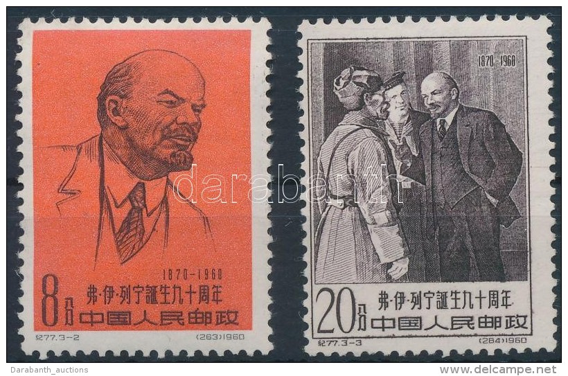 ** 1960 Lenin Z&aacute;r&oacute;&eacute;rt&eacute;kek Mi 528-529 - Autres & Non Classés