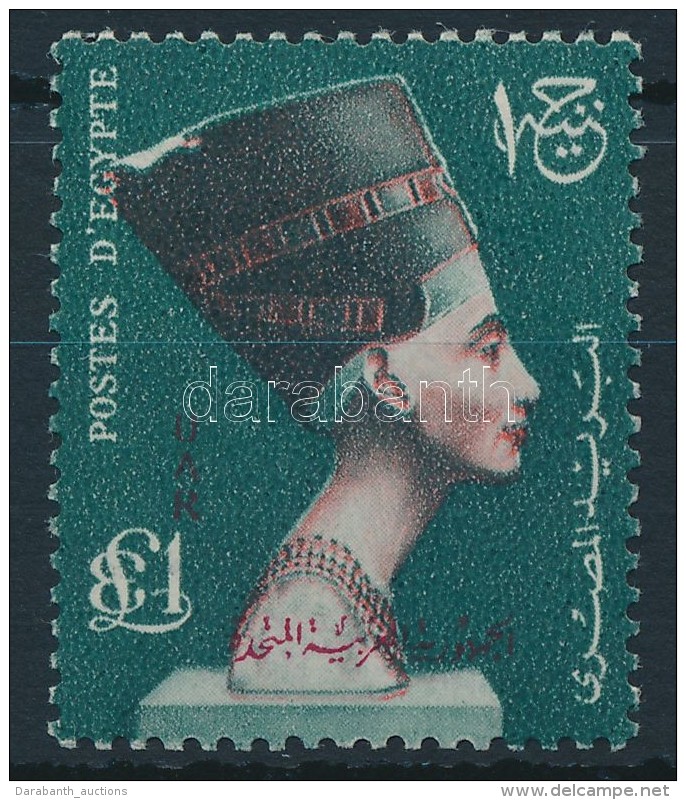 ** 1960 Fel&uuml;lnyomott Nefertiti Mi 603 - Autres & Non Classés