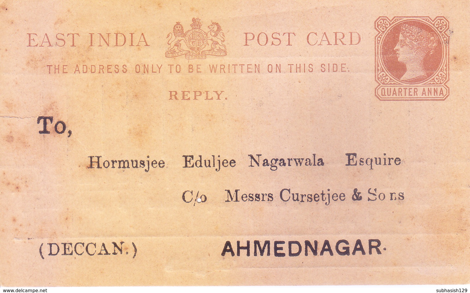BRITISH INDIA - EAST INDIA QUEEN VICTORIA QUARTER ANNA REPLY POST CARD - UNUSED / MINT - 1858-79 Compagnie Des Indes & Gouvernement De La Reine