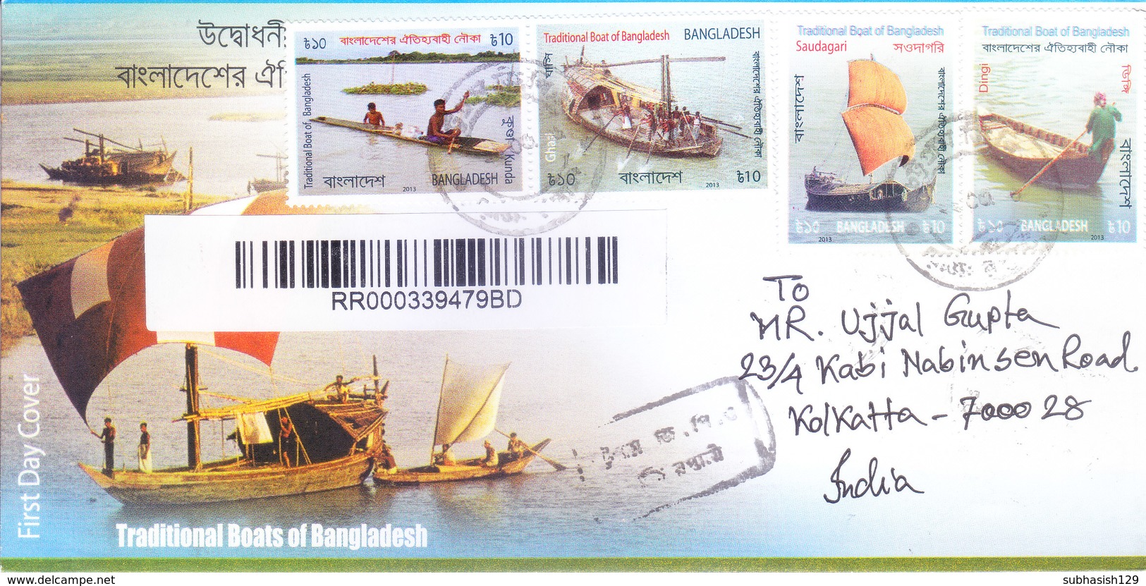 BANGLADESH - FIRST DAY COVER COMMERCIALLY SENT TO INDIA - 2013 - TRADITIONAL BOATS OF BANGLADESH - Bangladesh