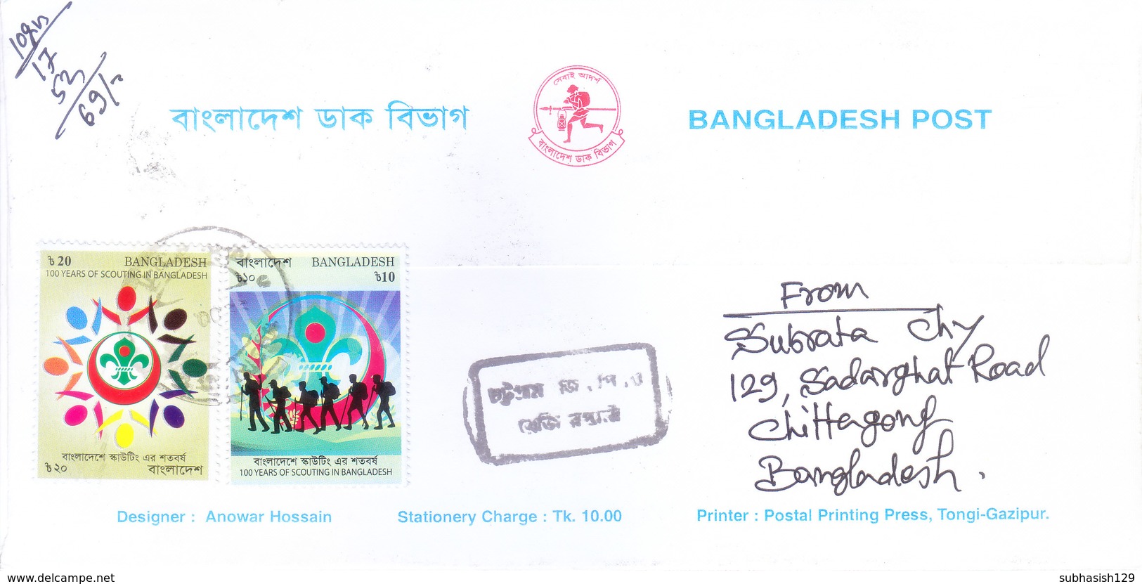 BANGLADESH - FIRST DAY COVER COMMERCIALLY SENT TO INDIA - 2013 - TRADITIONAL BOATS OF BANGLADESH - Bangladesh