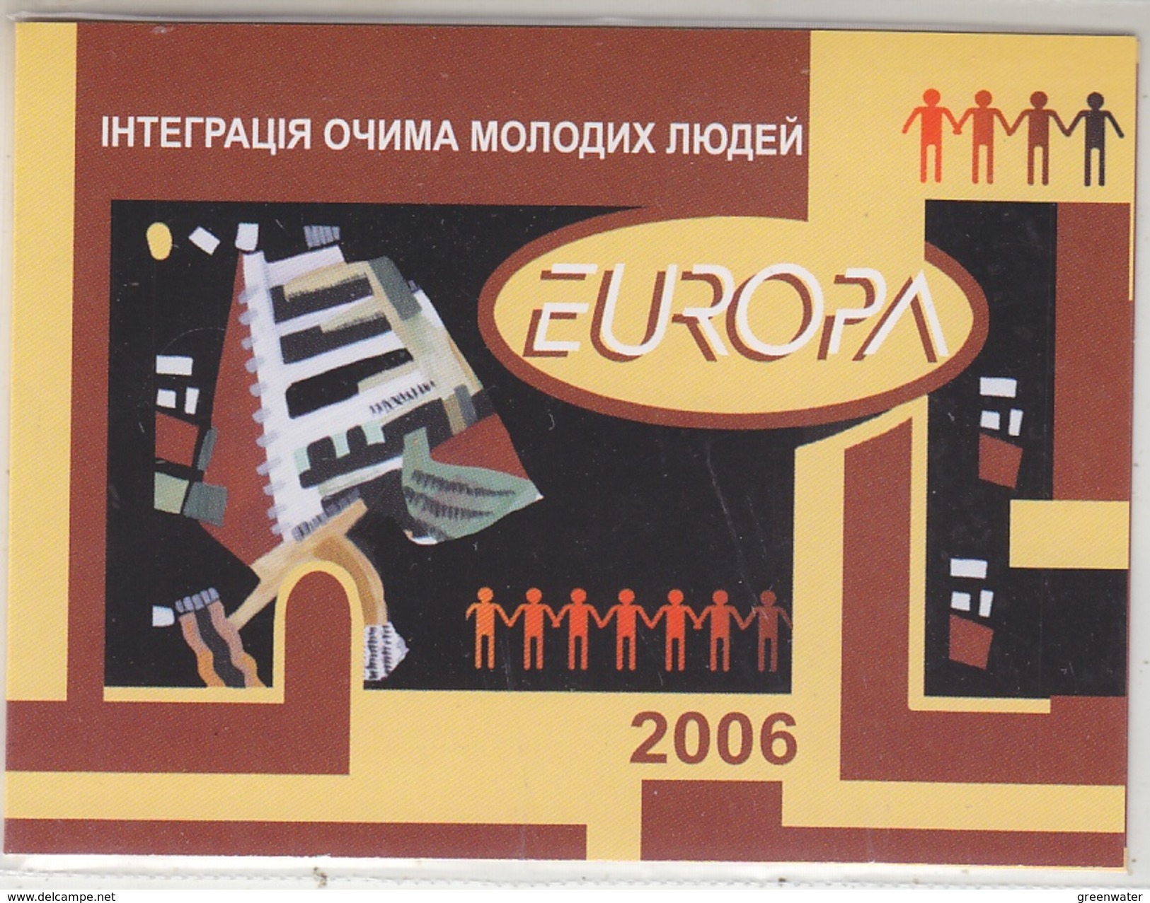 Europa Cept 2006 Ukraine Booklet ** Mnh (34310) - 2006