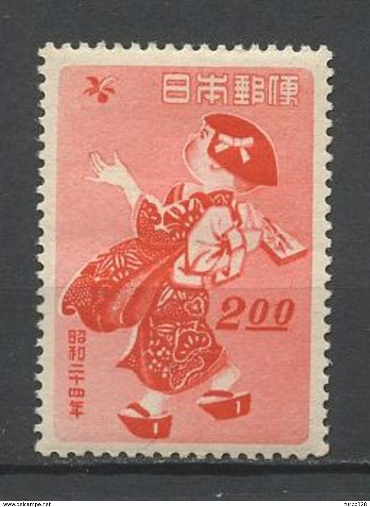 JAPON 1948 N° 404 ** Neuf = MNH Superbe Cote 10 &euro; Nouvel An Jeu Du Volant Toys Fillette - Unused Stamps