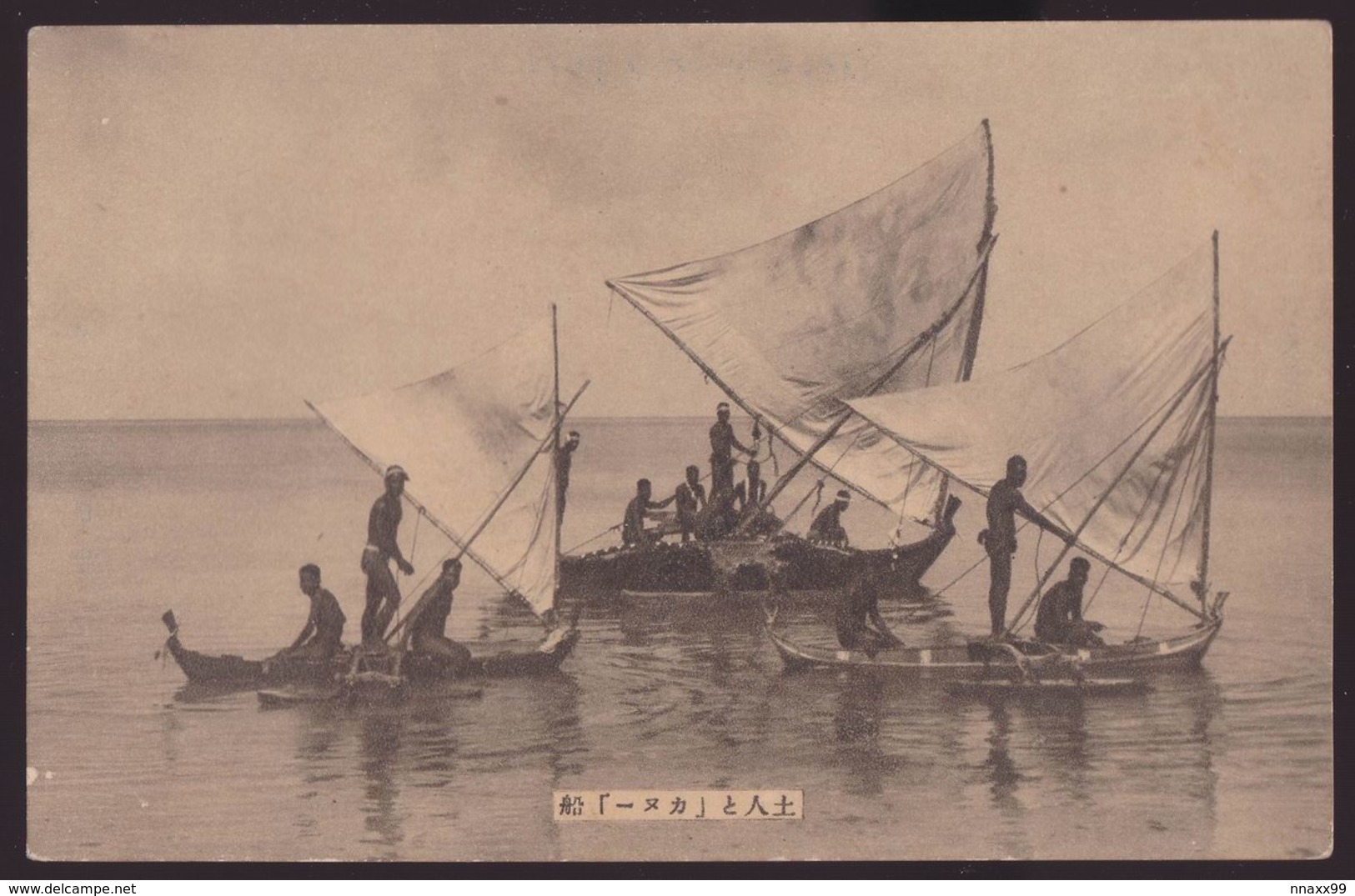 Saipan - Native Peoples On Their Canoes, Saipan Island, Japan's Vintage Postcard - Northern Mariana Islands