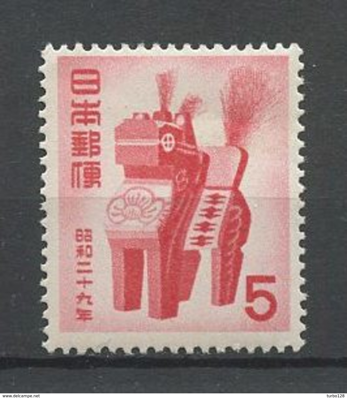 JAPON 1953 N° 549 ** Neuf MNH Superbe Cote 12 &euro; Nouvel An Jouet Miharugoma Toys - Unused Stamps