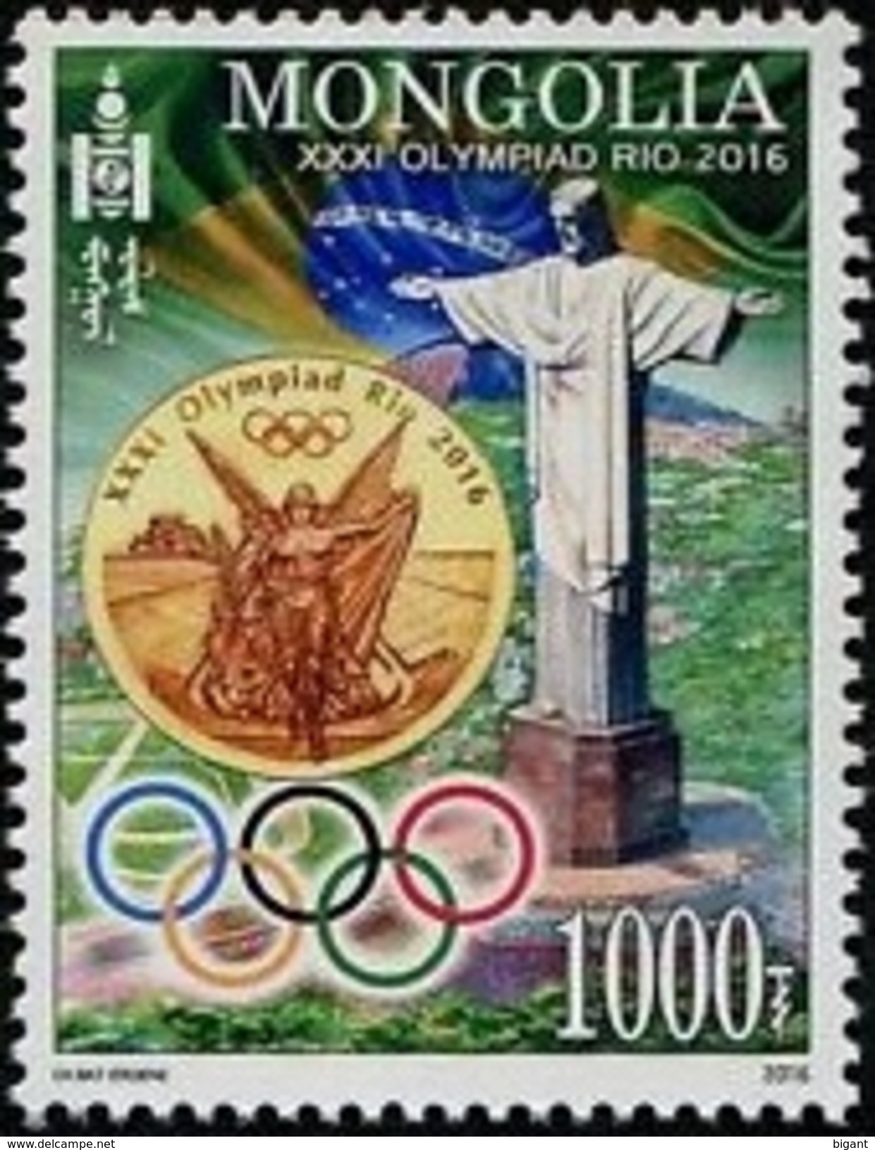 Mongolia 2016 Rio Olympic Games 1v Mint - Mongolei