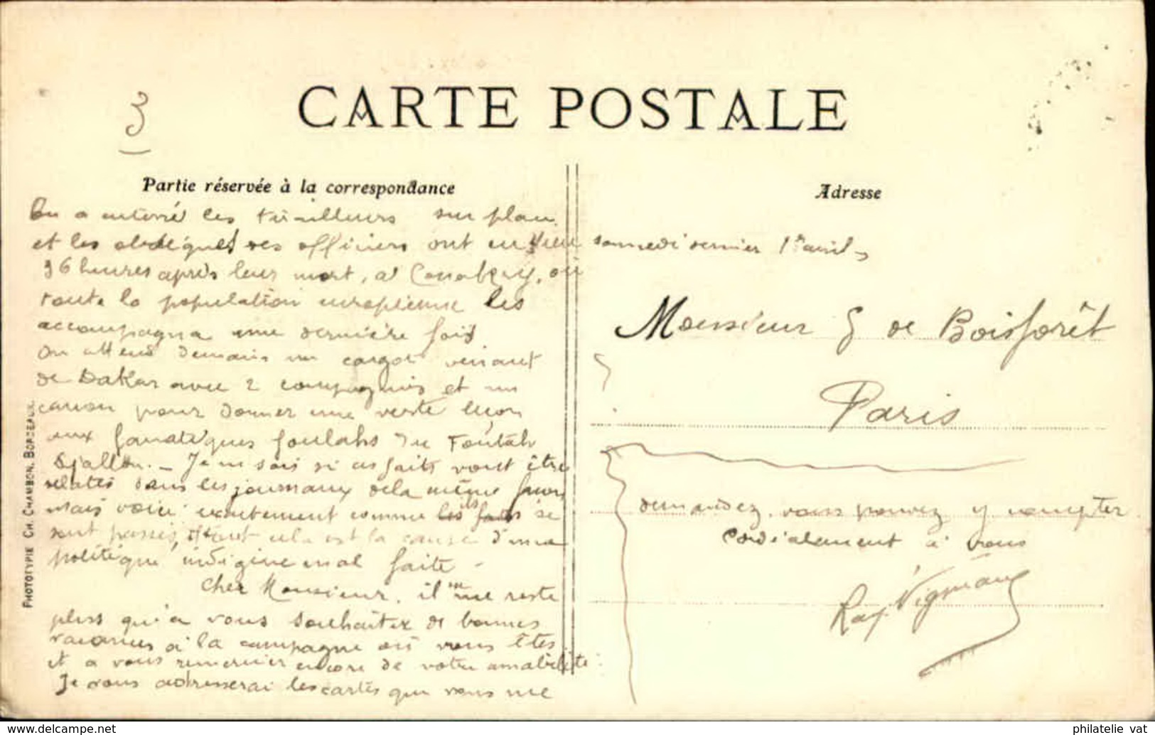 GUINEE - La Jetée De Conakry - N° 21488 - Guinea Ecuatorial