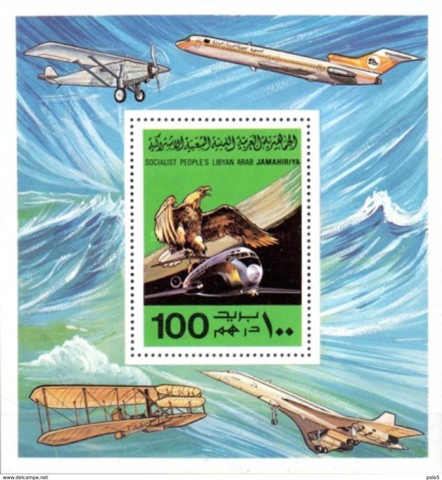 Libya 1978-The 75th Anniversary Of First Poweredflight 2 M/Sheet - Libyen