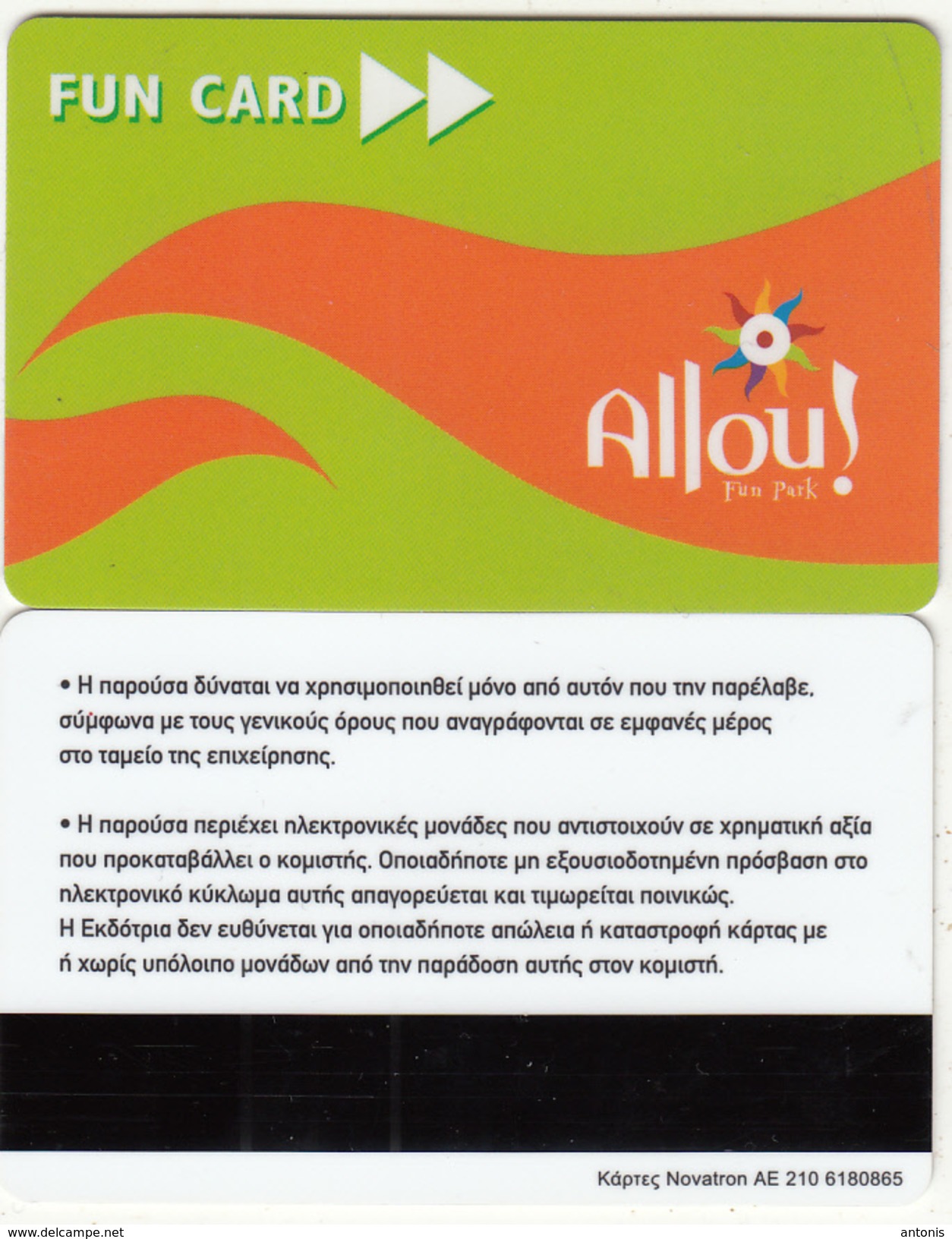GREECE - ALLOU Fun Park, Charge Card(reverse Novatron At Bottom), Used - Other & Unclassified