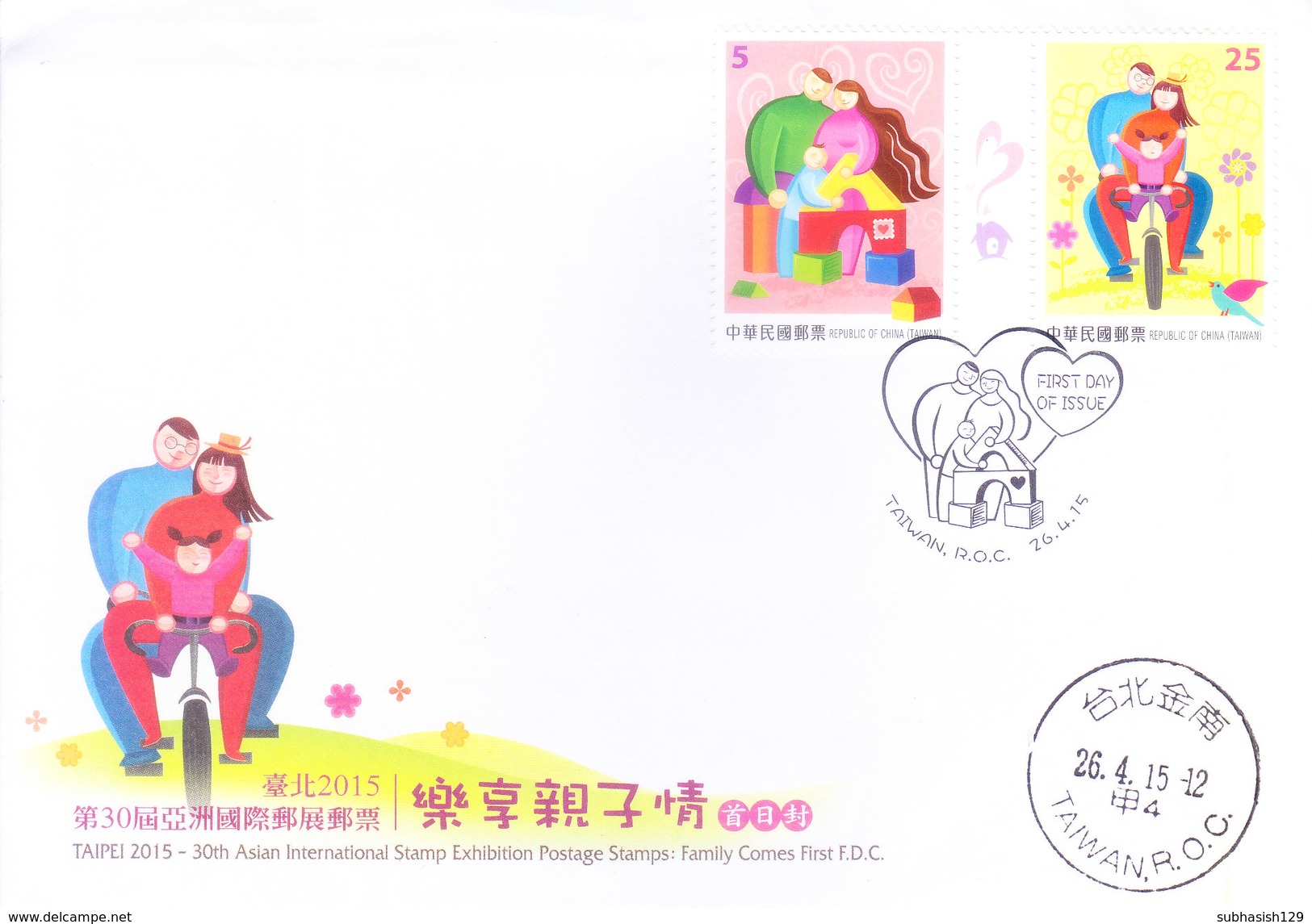 TIWAN 26-04-2015 - FIRST DAY COVER - TAIPEI 2015, 30TH ASIAN INTERNATIONAL STAMP EXHIBITION - FAMILY COMES FIRST - 2V - Covers & Documents