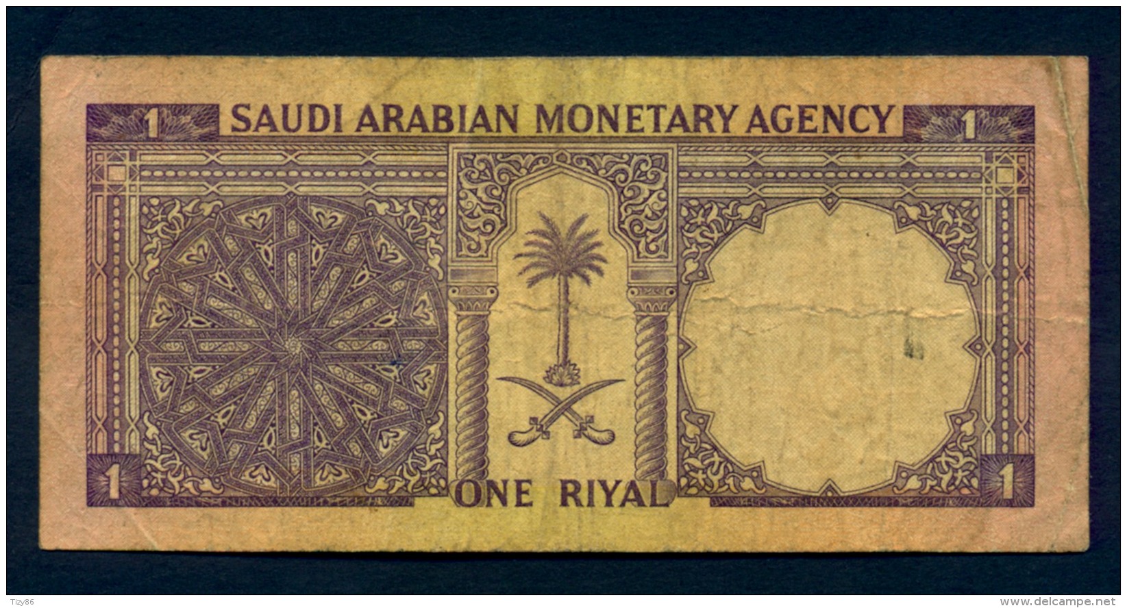 Arabia Saudita 1 Ryal 1966 - Arabie Saoudite