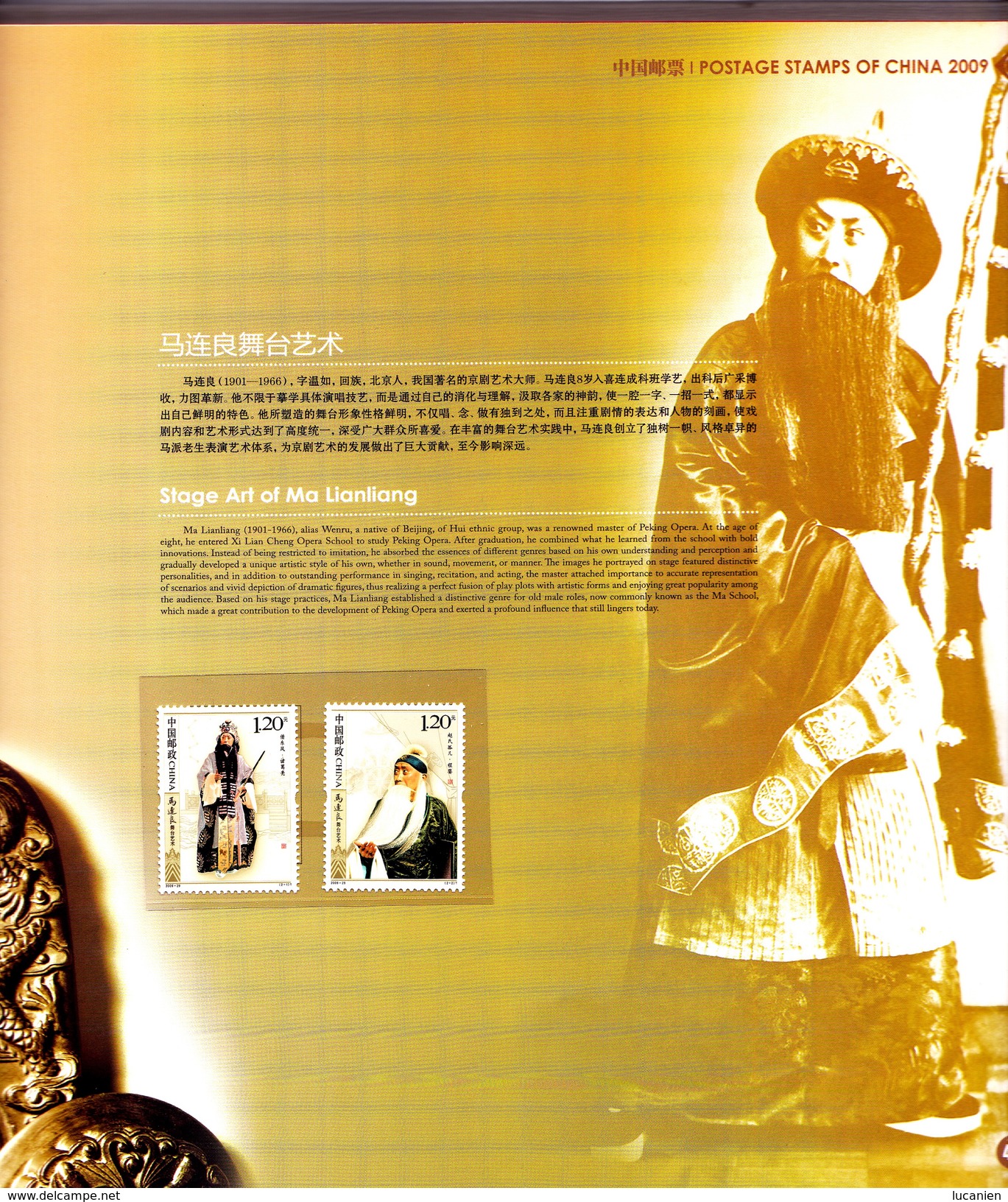 CHINE Année Complète 2009 ** 53 Photos  SUPERBE Album ILLUSTRE - Voir les 53 Pages