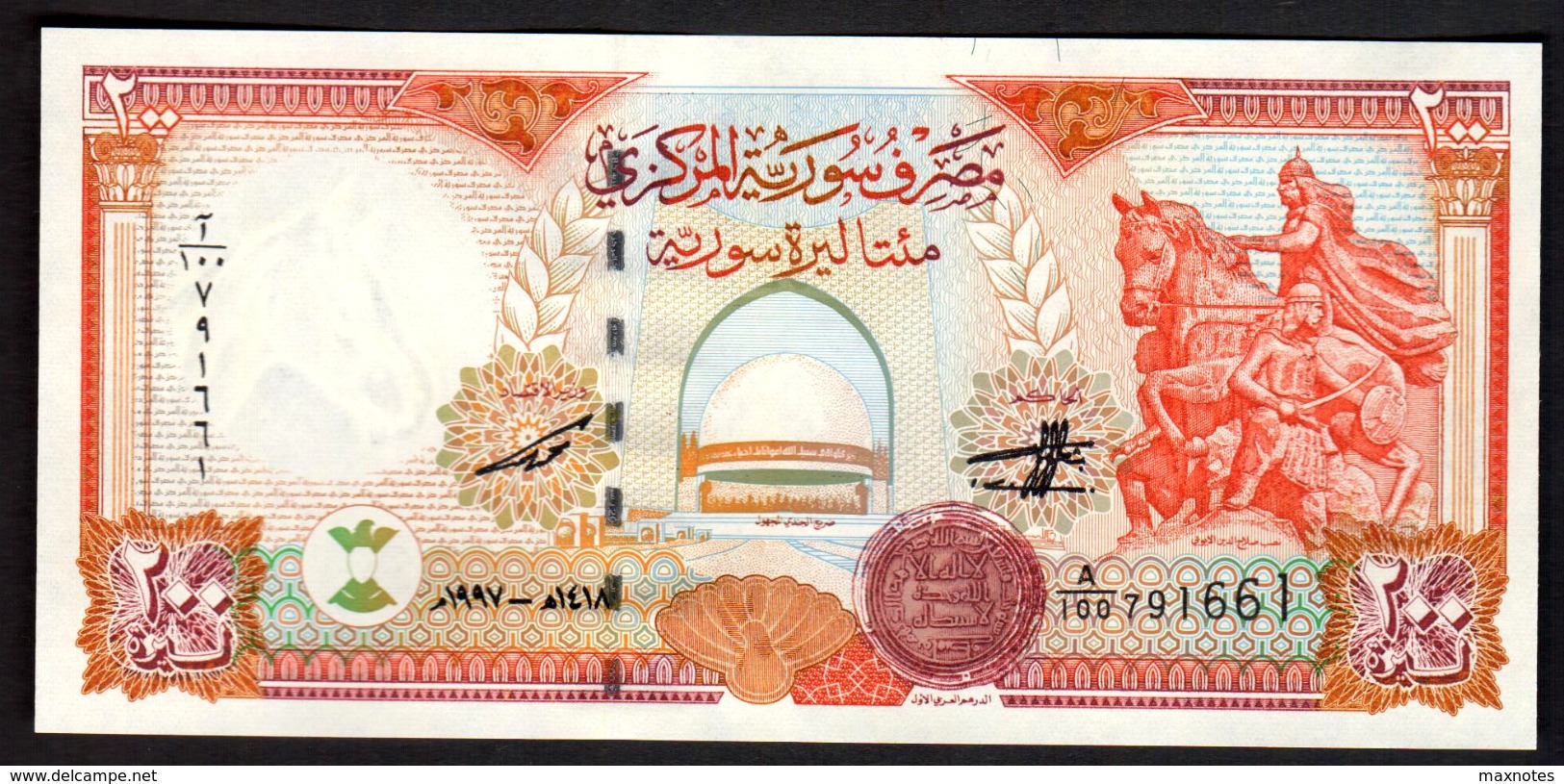 SYRIA (SIRIA)  : 200 Pounds - 1997 - UNC - Siria