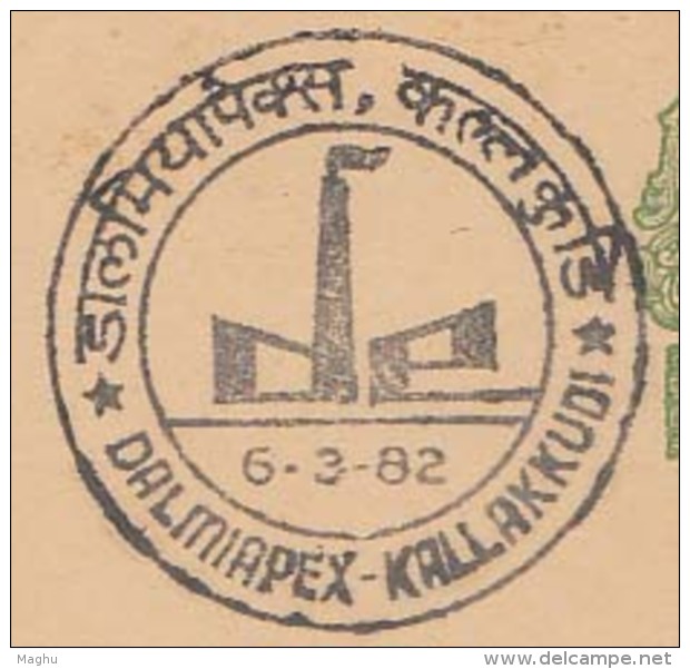 DALMIAPEX 82, Kallakkudi, Special Stamp Exhibition Cancellation, India 1982, As Scan - Covers & Documents