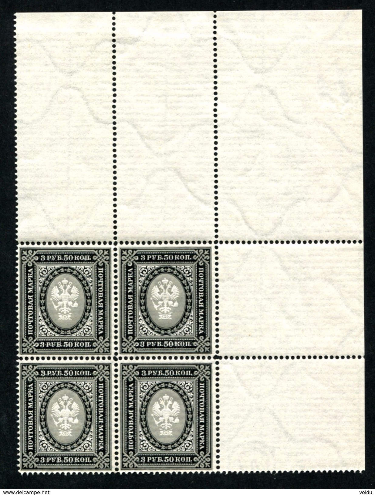 Russia 1889 Mi 55 X MNH OG   Zverev 56 -  $500 Horizontally Laid Paper - Nuevos