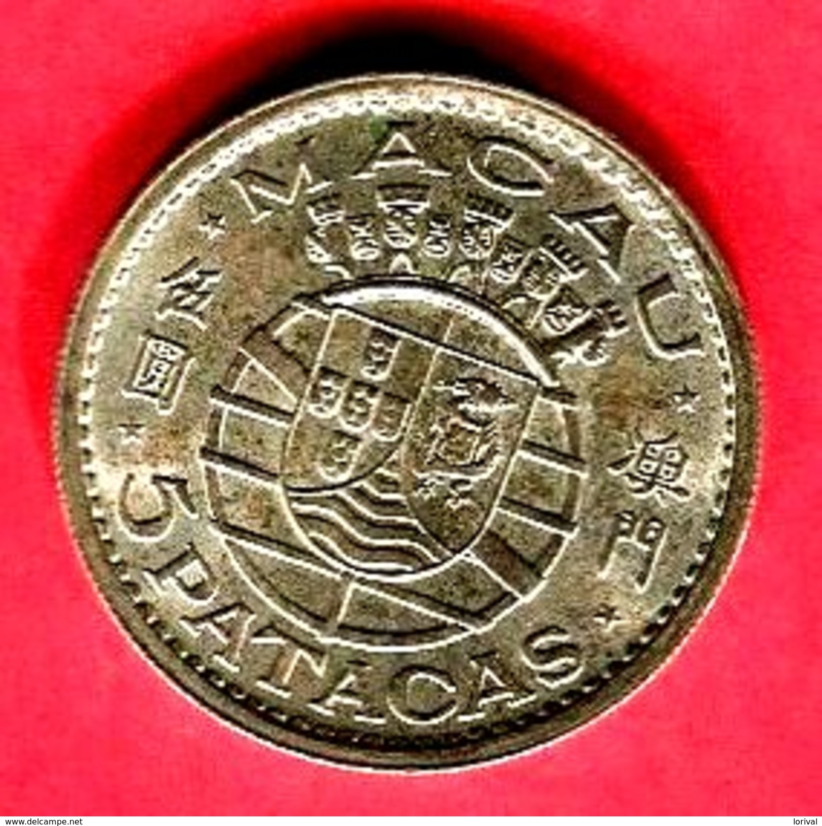 § 5 PATACAS    (KM 5)  TTB 22 - Macau