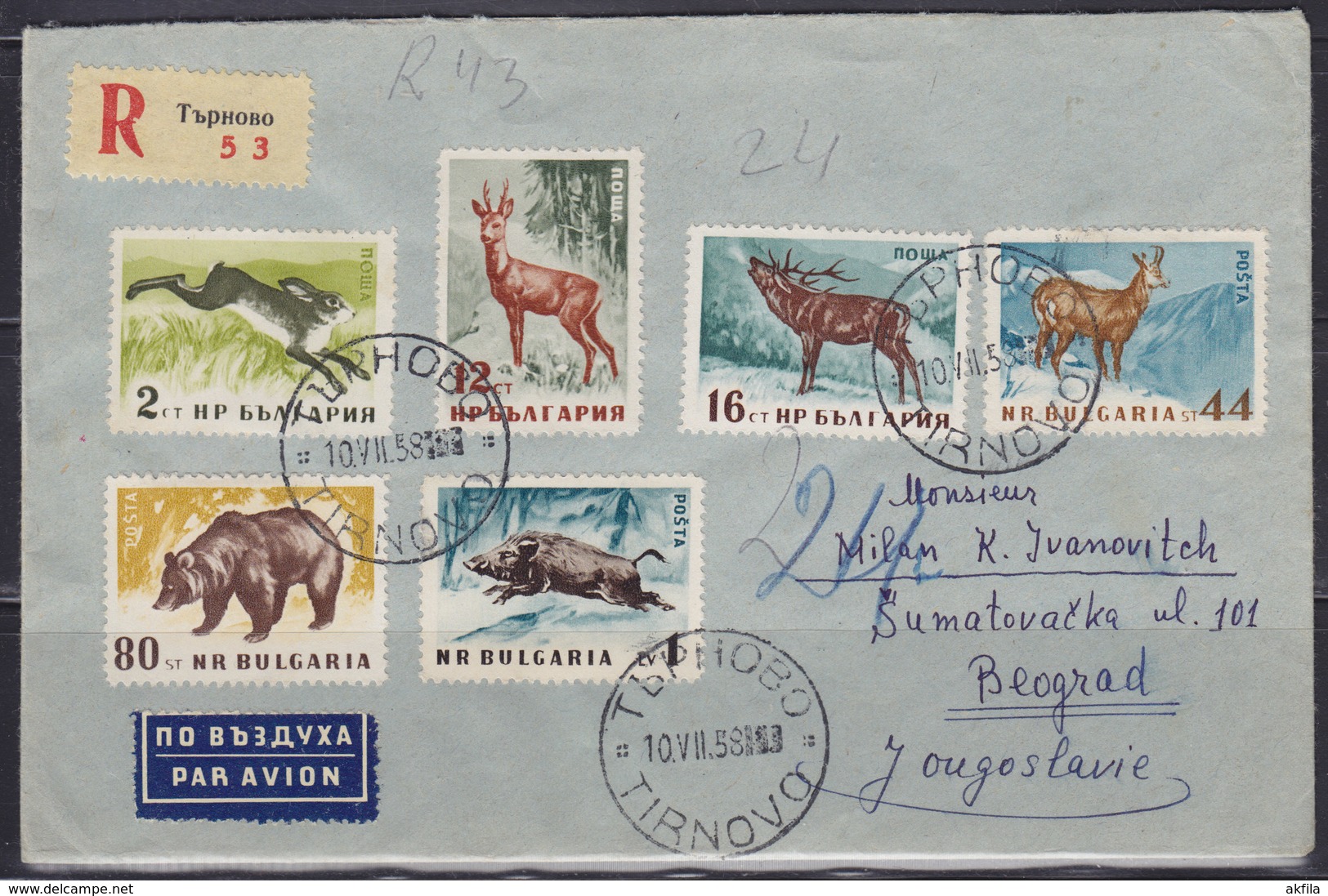 Bulgaria 10.VII.1958 Airmail Letter From Veliko Tarnovo To Beograd (YU) - Luftpost