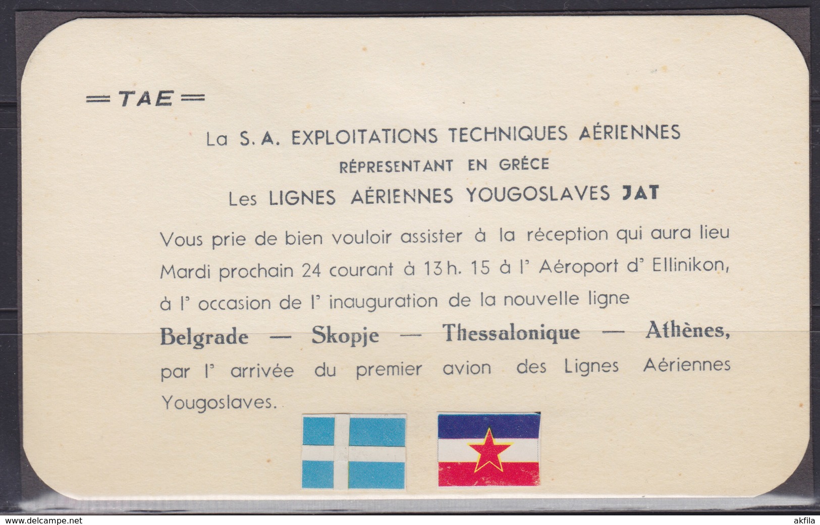 24.IV.1951 Invitation On Ceremonial Welcome Of Yugoslav Airlines (JAT) Plane In Athens - "Ellinikon" Airport - Documents Historiques