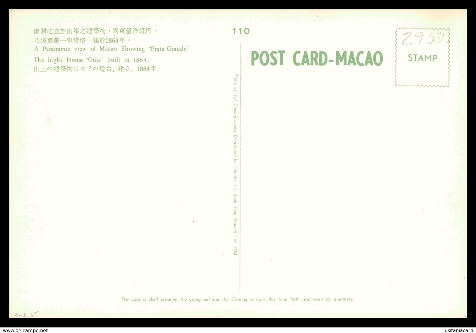 MACAU - A Panoramic View Of Macao Showing " Praia Grande" .( Nº 110)carte Postale - Chine