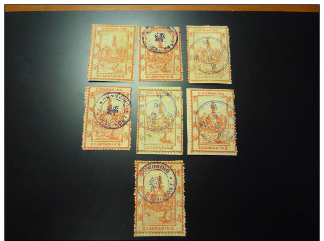 TIMBRES.N°29434.CHINE CHUNGKING  POSTE LOCALE.LOT DE 7 TIMBRES.1 NEUF ET 6 OBLITERES - Other & Unclassified