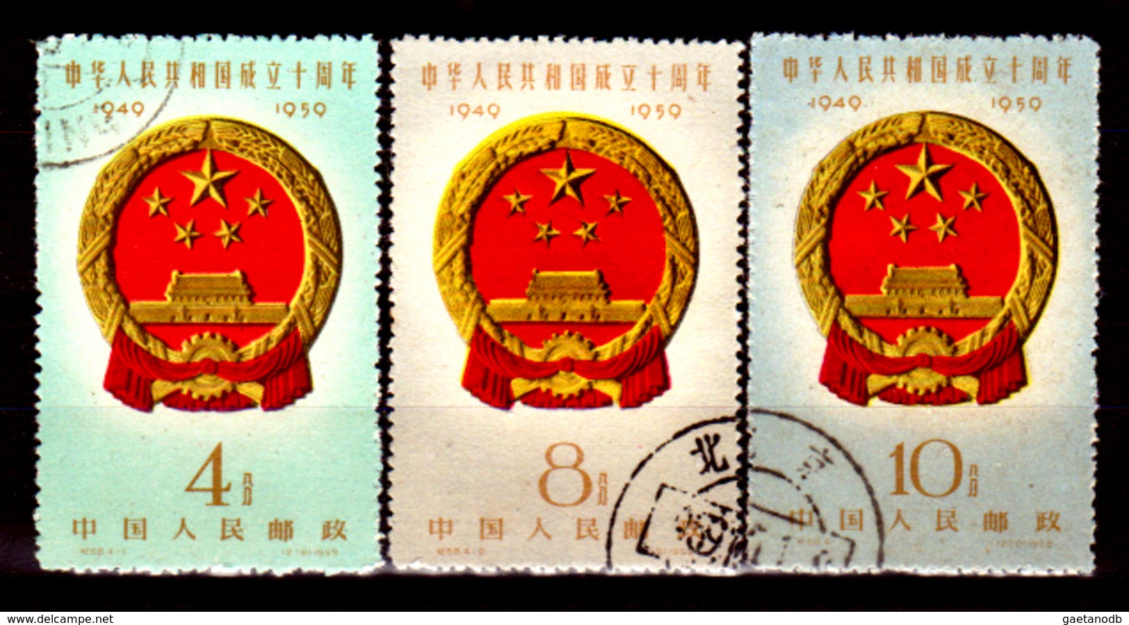 Cina-F-355 - 1959 - Privi Di Difetti Occulti. - Nuovi