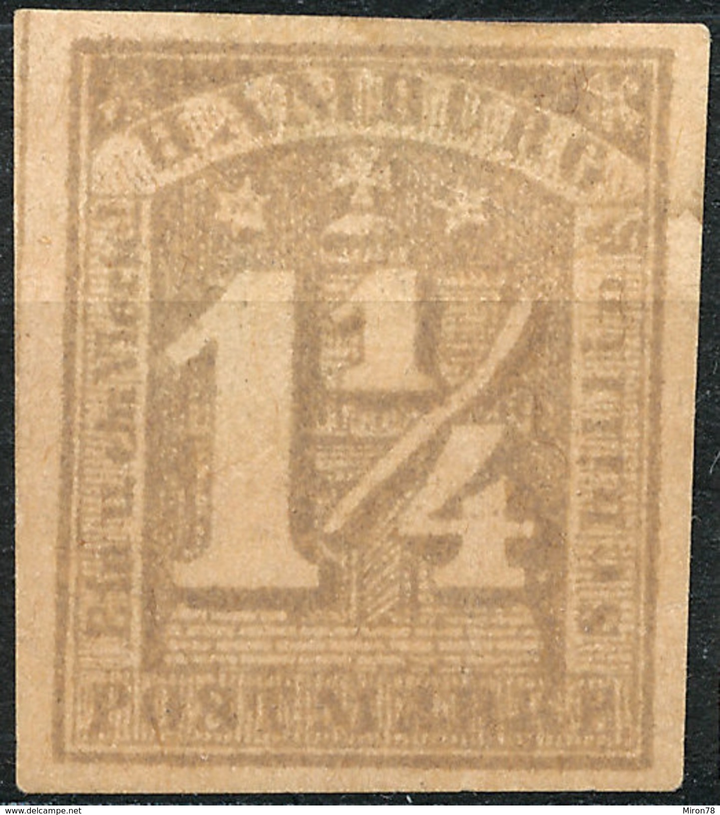 Stamp German States  Hamburg 1864 1 1/4s Imperf Mint Lot#54 - Hambourg