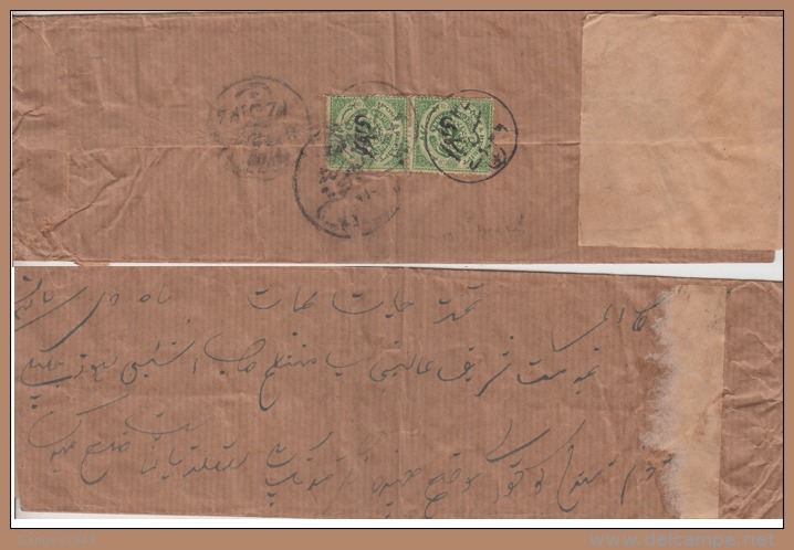 Hyderabad    1/2 A  X 2  ON  Service  Cover  # 93148  Inde Indien India - Hyderabad