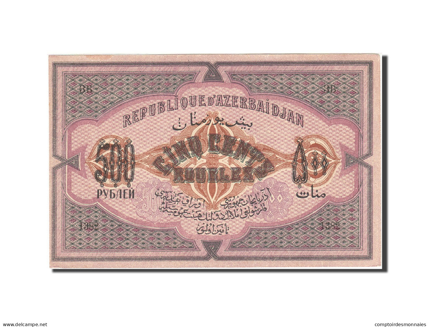 Billet, Azerbaïdjan, 500 Rubles, 1920, 1920, KM:7, SUP+ - Azerbeidzjan