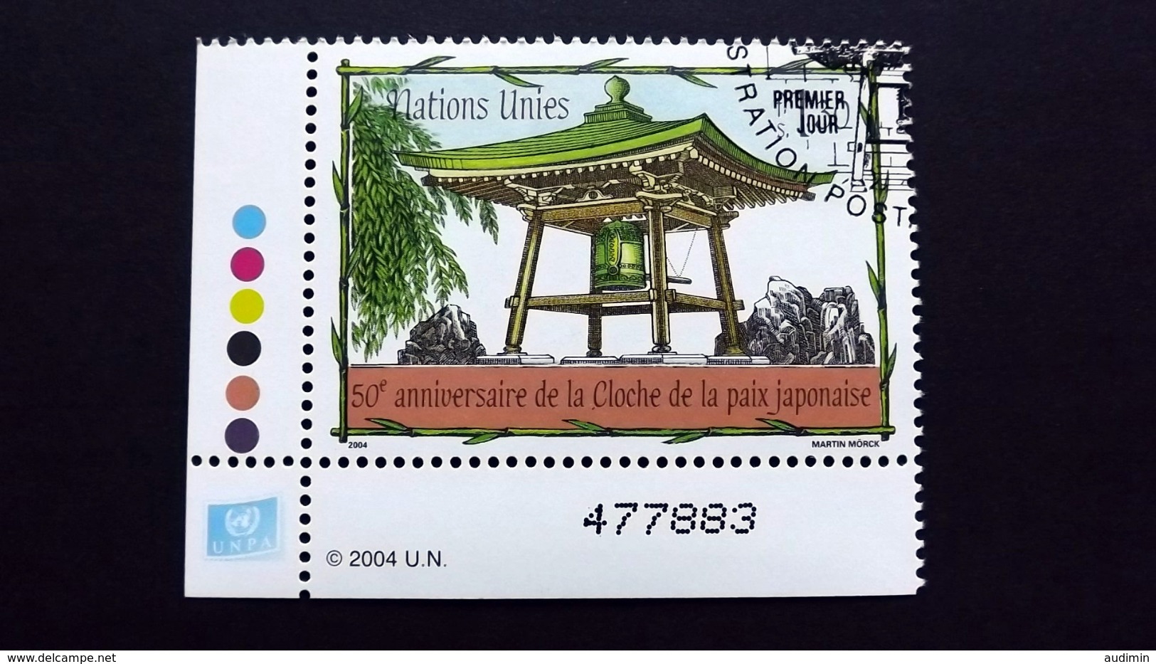 UNO-Genf 494 Oo/ESST, 50 Jahre Japanische Friedensglocke - Used Stamps