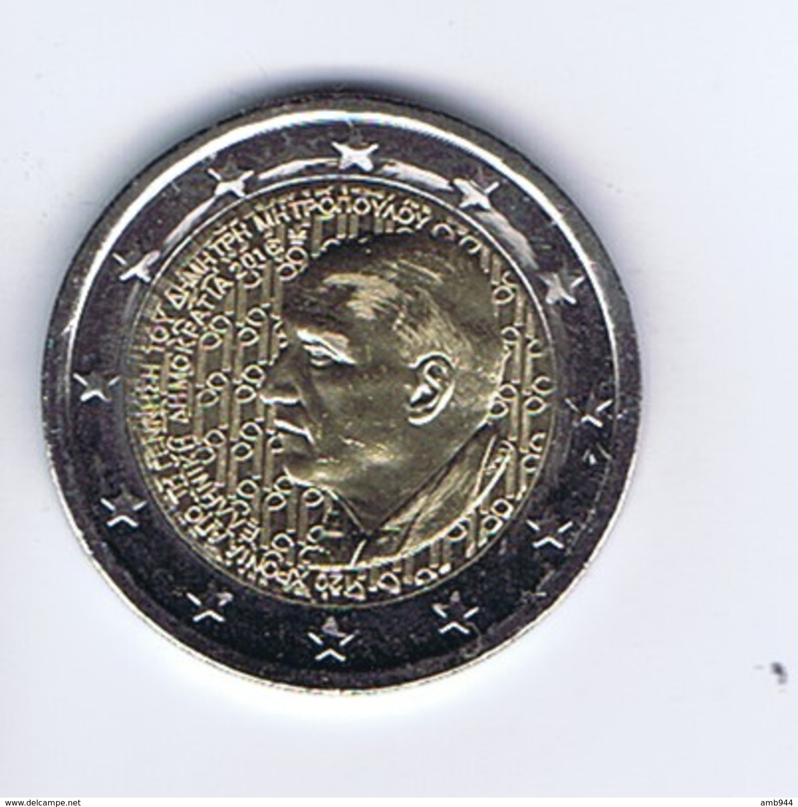 Grecia - 2 Euro Commemorativo 2016 - Mitropoulos - Grecia