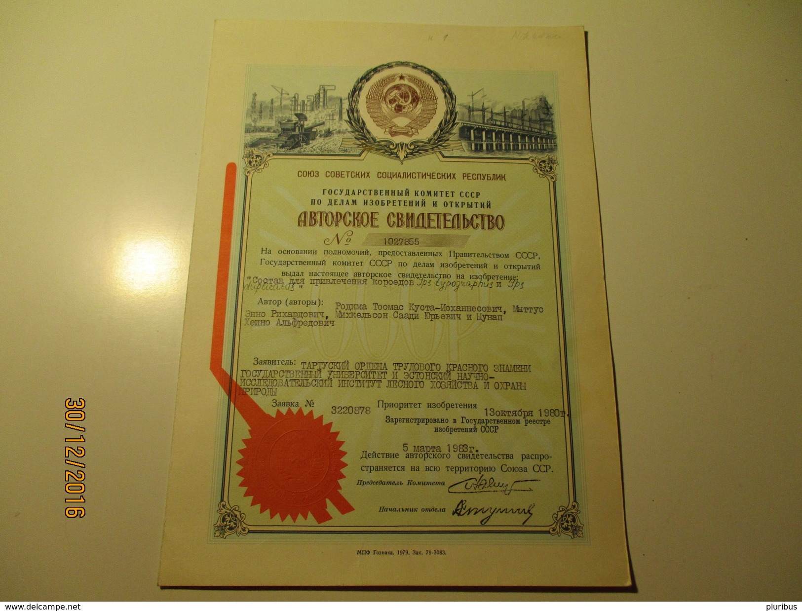 USSR RUSSIA ORIGINAL PATENT 1979 TYPE ,  1983 FORESTRY PHEROMONES AND INSECTICIDE SPRAYING OF TREES  ,0 - Ohne Zuordnung